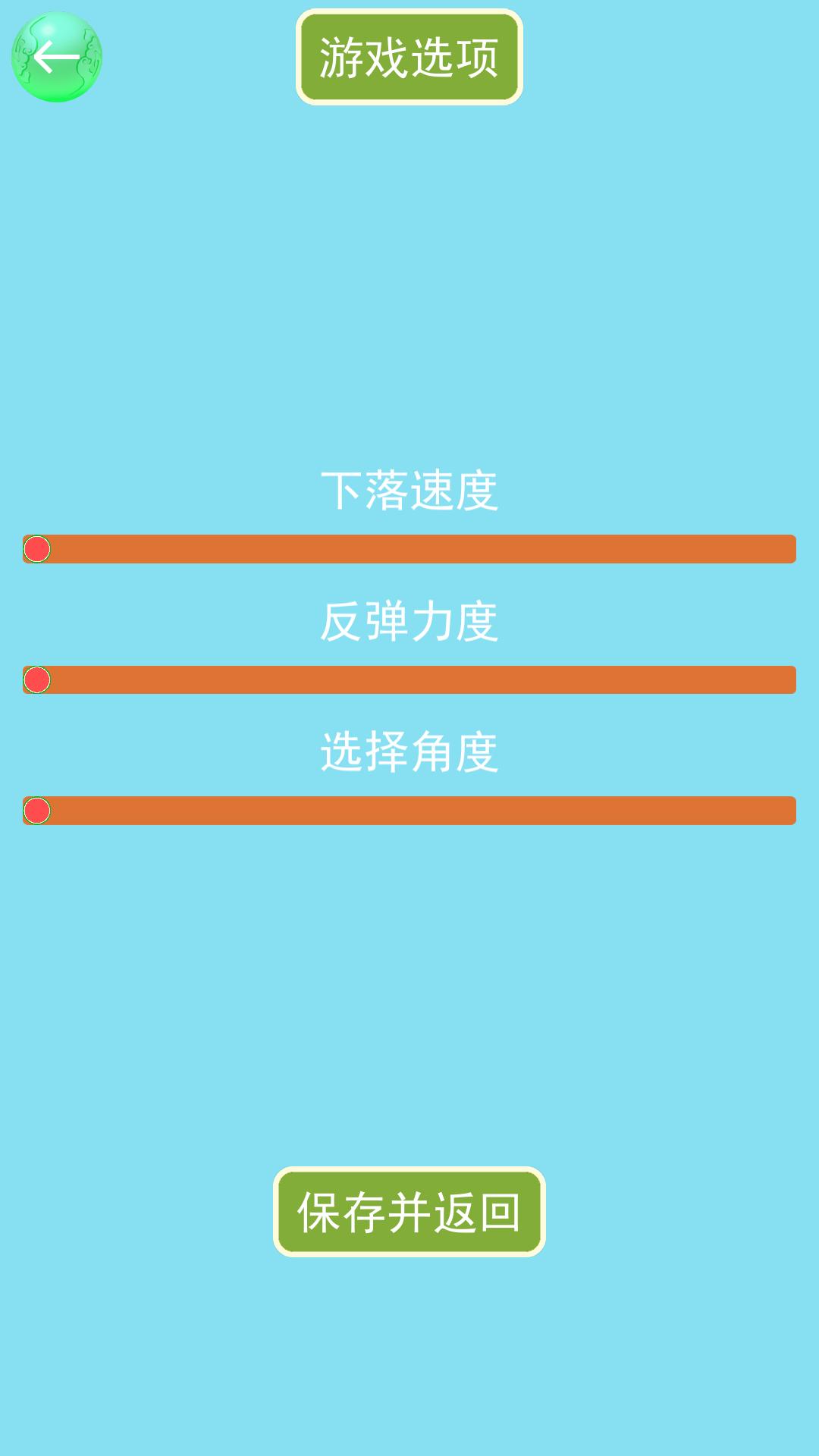 召唤神龙王游戏最新版  v1.0.6图2