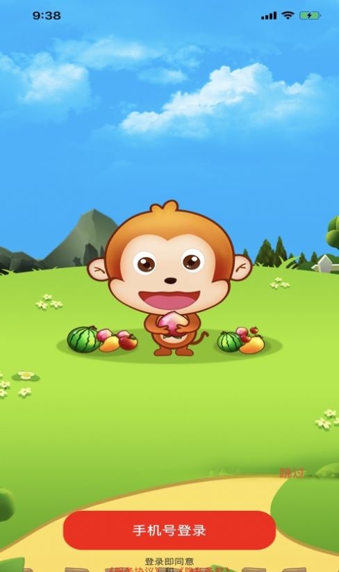 水果泡泡龙游戏红包版图4