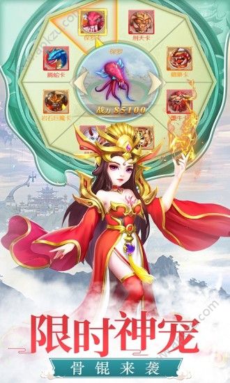 我欲封仙BT版手游官方最新版  v1.0.8891图3