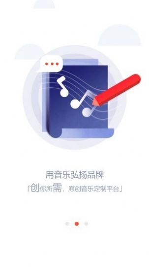 银河橙音乐app图1