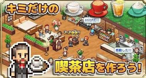 开罗咖啡店物语汉化无限金币版下载  v1.1.3图3