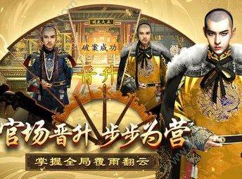 小县令威力版元宝版图片1