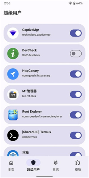 Magisk狐狸面具图1