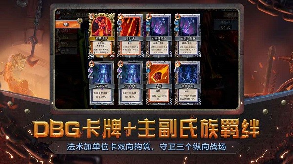 代号train怪物火车游戏图2