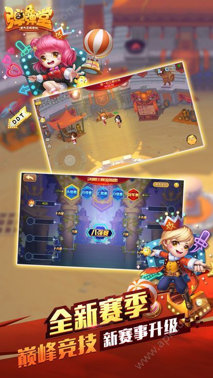 弹弹堂大冒险金币钻石版  1.0.1图5