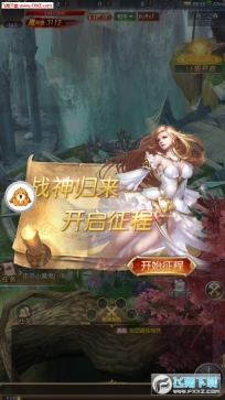 天堂魔域安卓版图2