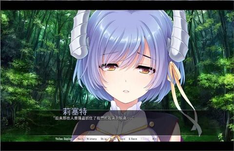 恶魔新娘全cg存档完整汉化版下载  v1.1.3图1