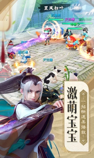 神雕侠侣2之侠侣归来游戏官方正式版  V1.5.1图1