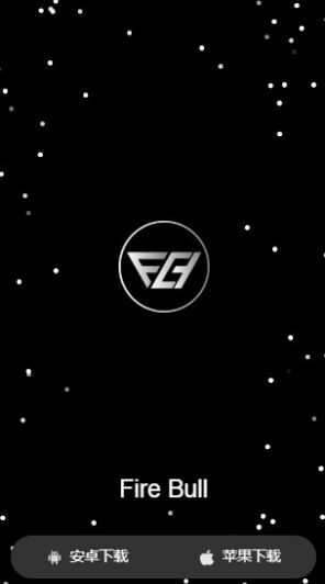 Fire Bull app图1