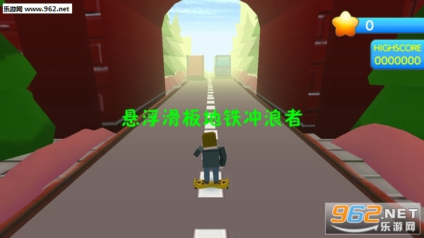 悬浮滑板地铁冲浪者图1