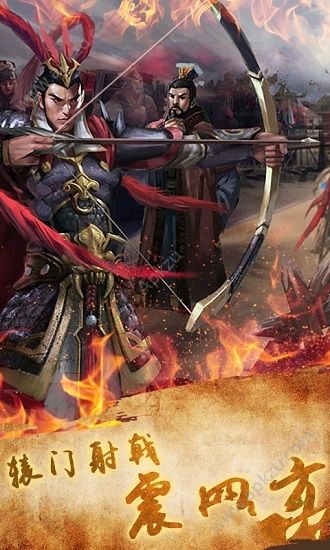 三国吕布传说幻想线免费安卓版游戏  v1.2.3图2