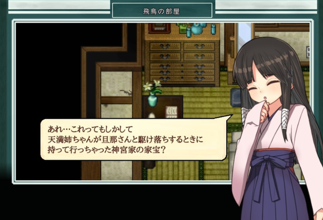 姬岛心夏日和汉化版图3