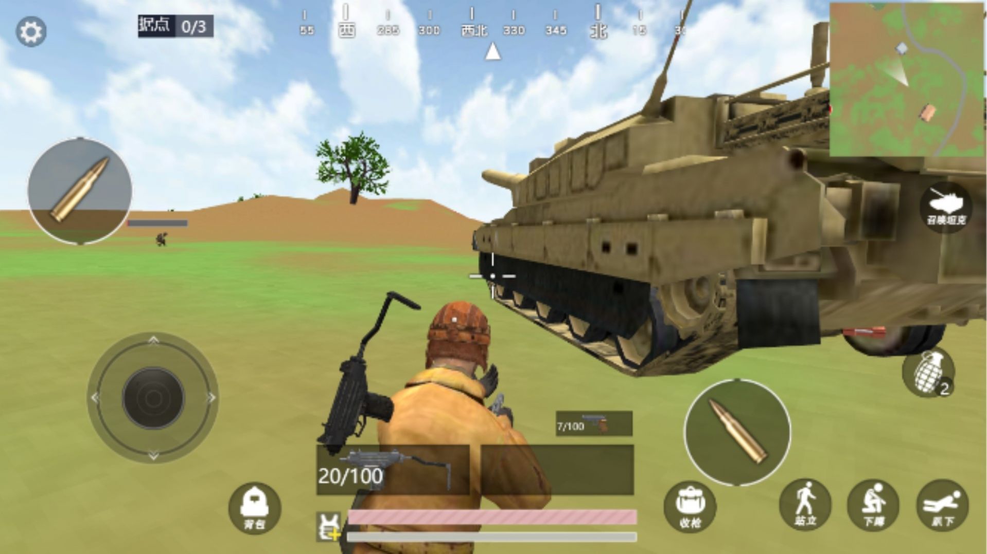 绝地吃鸡世界游戏安卓版图2