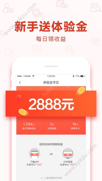 航心配资app图3