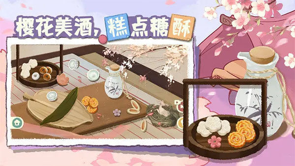 超级收纳馆2游戏最新版  v1.8图3