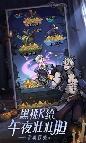 魔镜物语伙伴转生图4