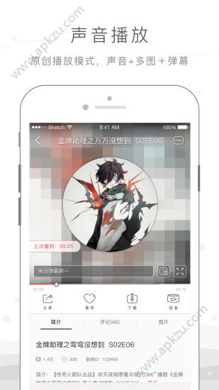 猫耳FMapp下载安装  v5.6.8图3