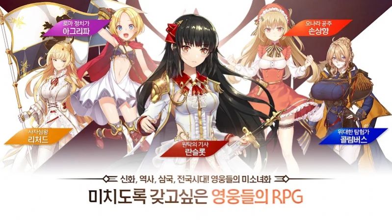 少女X猎人手游官网正式版  v1.0图2