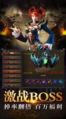 月影纵横传奇手游官网最新版  v3.88图3