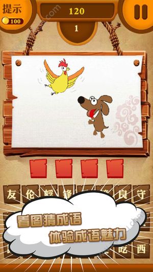 疯狂玩家游戏金币安卓版  v1.0图1