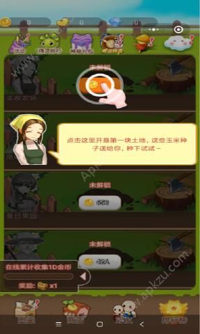 疯狂农场OL游戏金币钻石安卓版  v1.0图3