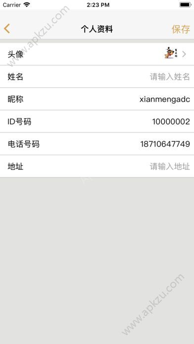 云金黑卡官方版图4