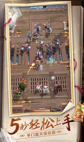 战三国八门遁甲官方版图3