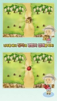 养蜂农场游戏图3