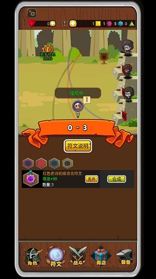 达拉崩吧与伙伴们图1