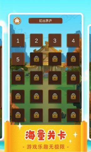 一答到底红包版app官方下载  v206.101图1