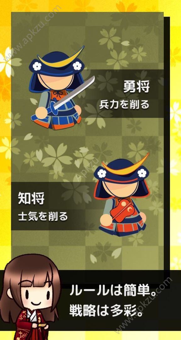 骰子战国传中文版图3