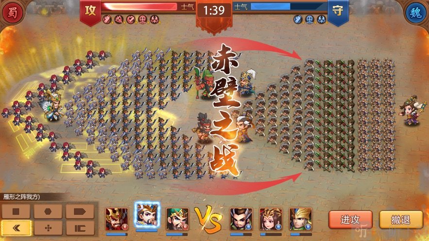 热血征战游戏合集