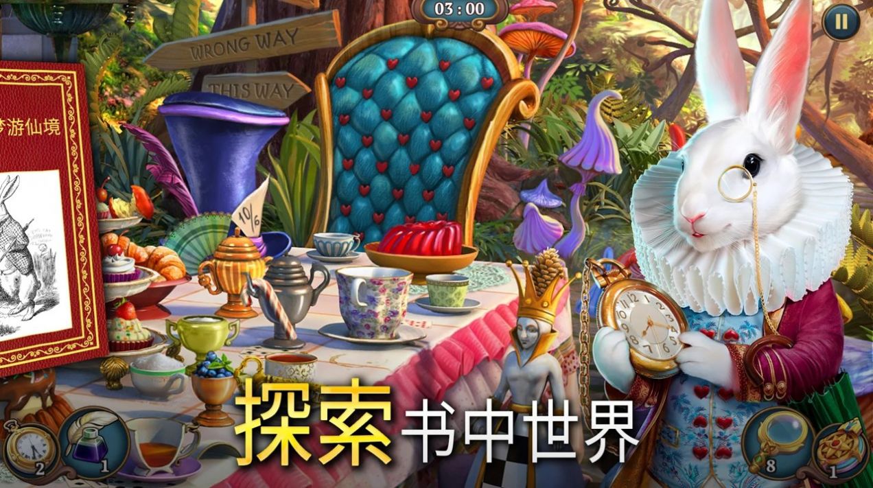 夏洛克隐藏三消探案游戏安卓版 v1.2.101图3