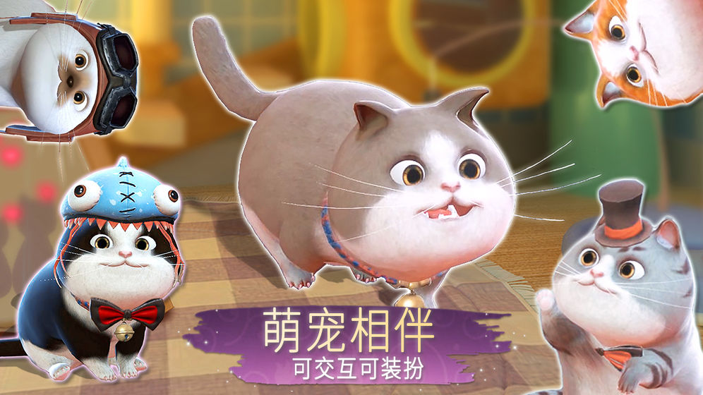 时光公主穿越人生钻石安卓版 v1.0图2