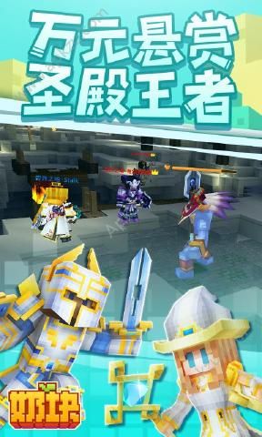 奶块5.7.3.0版本官方更新版  v6.3.1.0图2