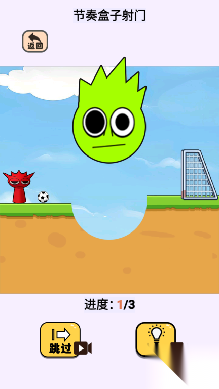 帮石矶娘娘减肥图1