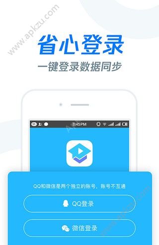 腾讯课堂APP官网手机版下载  v7.1.5.25图5