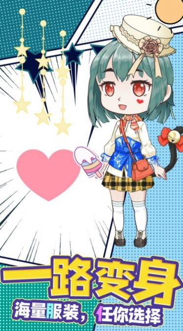 芭比娃娃我最美老版图2