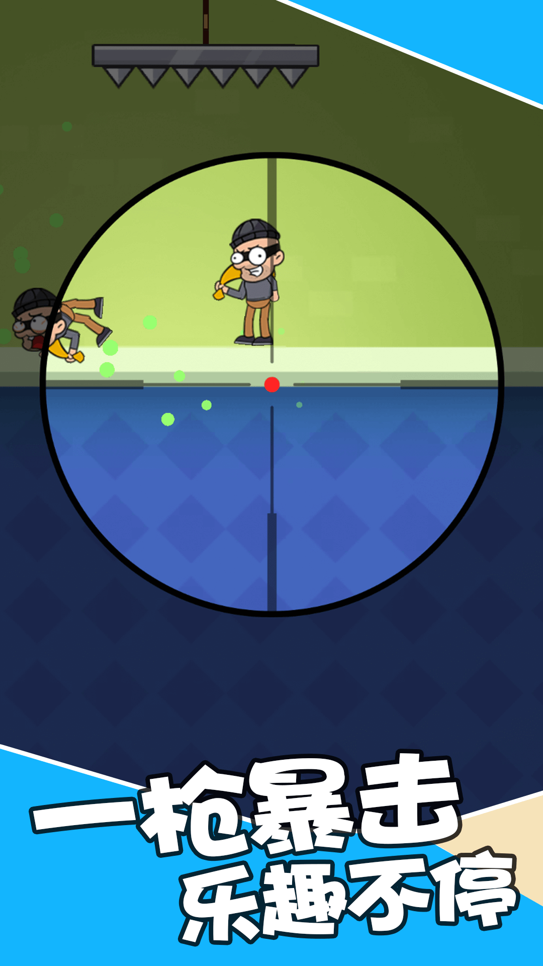 最强狙击战场游戏安卓最新版 v1.0.0图1