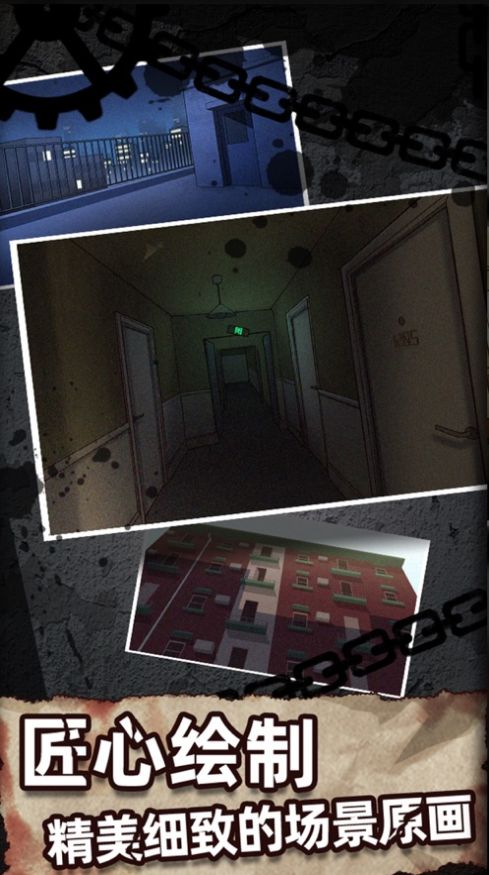 大话侦探游戏图2