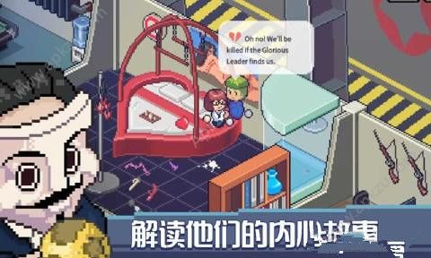 死神来了游戏下载安卓版  v1.9.0图3