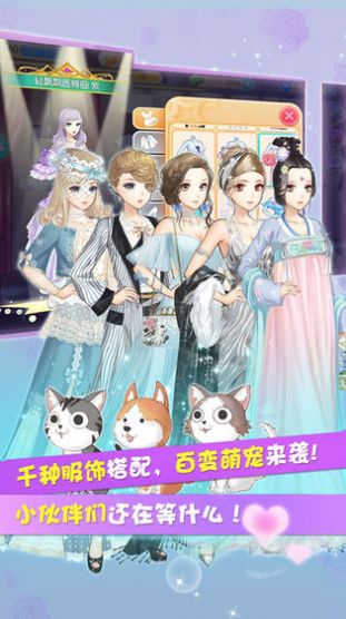 女神模拟器二真人版图2