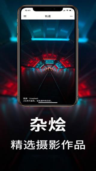 图鉴日图app手机安卓版下载  v2.5.11图4