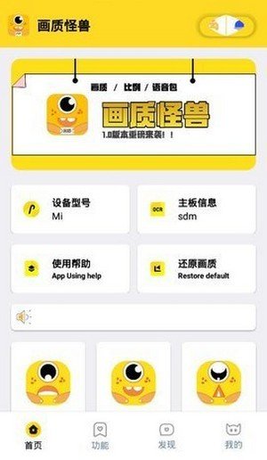 哒不q.xyz游戏助手安卓官方版下载  v1.0图2