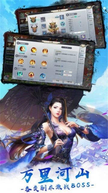 魔兽夜年有歌任务攻略完整最新版  v1.0图3