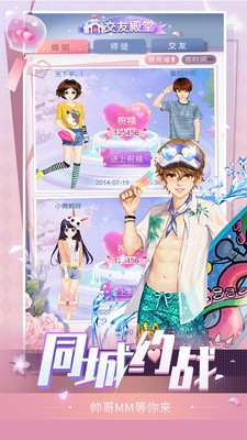 天黑请闭眼移动版图1