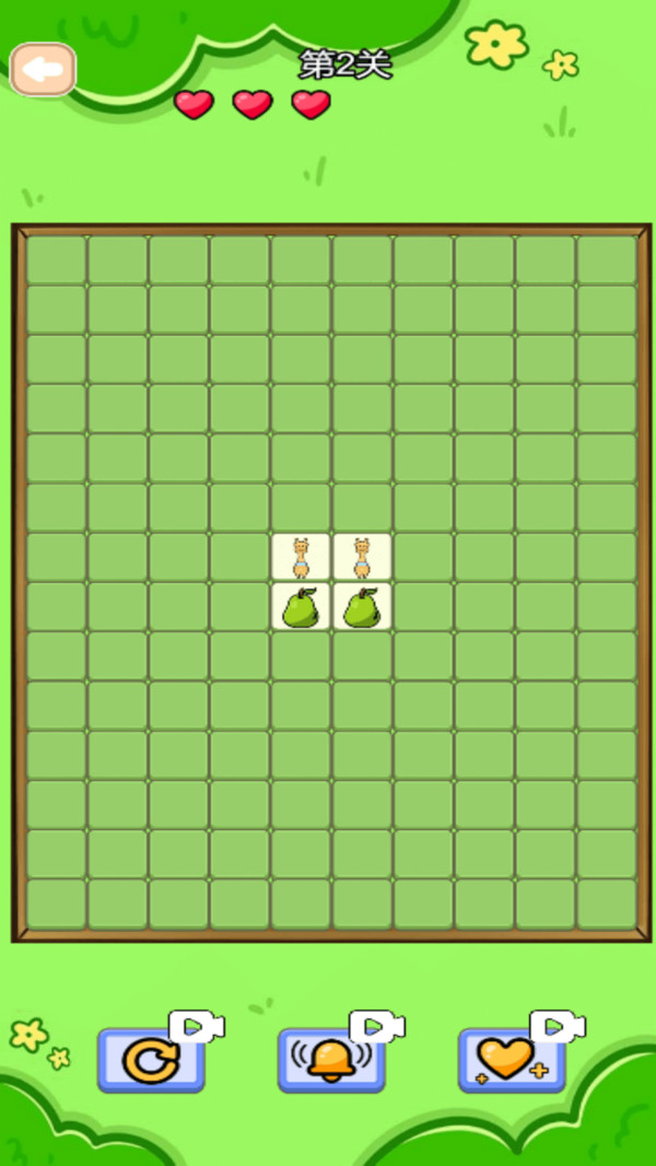 欢快消消消1图3