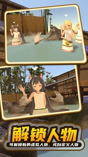 小忍计划2自制版图4