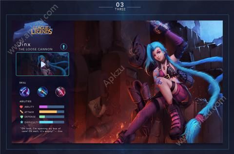 拳头英雄联盟手游国际服官网正版  v3.2.0.5531图3