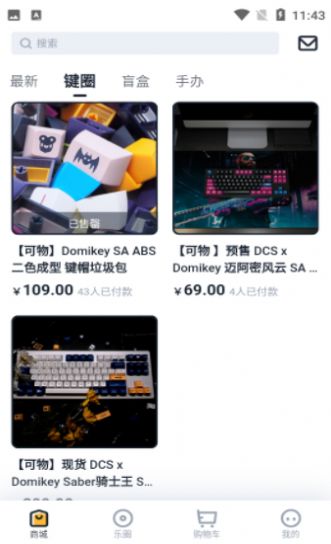 可物盲盒购物app图3